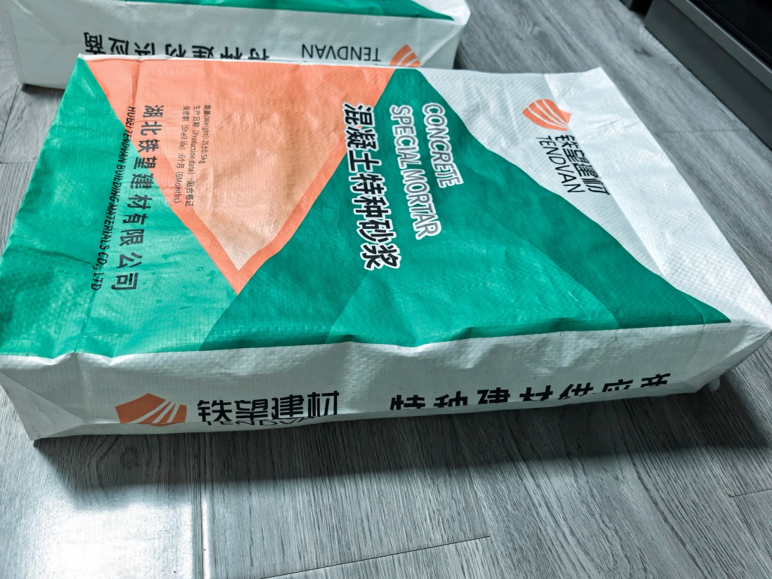 东成镇抗裂密实剂